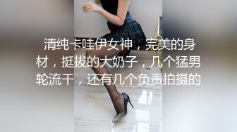 良家人妻下海，【喵一样的女人】田园摘菜，真空丝袜包臀，上得了厨房，下得了厅堂，去得了田园！ (3)