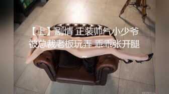 2022-10-27【无情的屌丶】花臂纹身极品外围，小舌头超会舔，白丝美腿各种姿势操