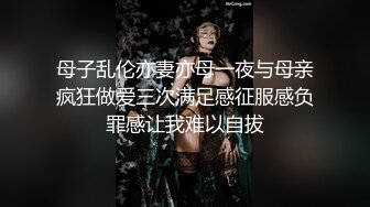 ⚫️⚫️抖音快手全网同名，极品网红福利姬【奶咪】收费高清私拍，复古肉丝碎花裙楼梯内紫薇挑逗