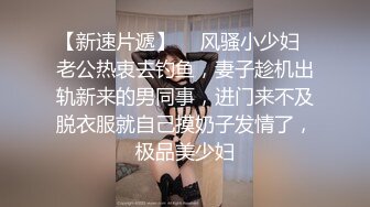  舞蹈女神 极品艺校舞蹈系健身教练女神，劲爆泄密出轨！超高颜值！如玉般的身体