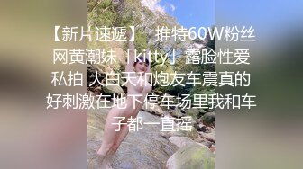  猥琐摄影师下药迷翻极品身材的美女模特脱光光狂虐美鲍和菊花绝对带劲