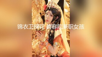 商场女厕全景偷拍多位不敢坐蹲着尿的少妇2