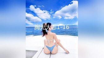 【新速片遞】   ✅性感黑丝美腿✅蜜桃翘臀尤物〖提拉米苏〗极品身材私教健身教练被操，人前高冷的极品大长腿女神反差至极