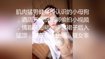 超火推特露出网红福利极品女神▌懂小姐 ▌您好 需要懂懂代驾服务吗？惊险刺激还可以解锁特殊服务喔