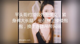 《极品CP⚡魔手☛外购》火爆商场女厕双机位偸拍各路美女美少妇方便，大屁股大鲍鱼哗哗尿量又足又有力 (5)