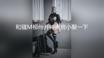 ❤️优雅女白领❤️气质端庄的女老板饥渴出轨下属司机，你喜欢这个女老板吗？外人眼中的女神私下喜欢被狠狠羞辱