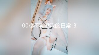 粉色小椿jk裙 全程白色拼接絲襪啪啪 甜美極品美女不想被當成公主，只想做母狗讓哥哥高興