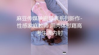 ⚫️⚫️贵在真实主题酒店纯上帝视角偸拍一对戴着眼镜的学生小情侣开房造爱，年轻人玩的挺花花呀，还开发屁眼儿