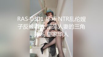 新推特顶级绿帽长腿翘臀骚妇刷锅第一人【家有娇妻】私拍，户外露出约单男3P4P道具双通，场面炸裂相当开放 (1)