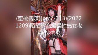 《超强摄_像头㊙️破_解》乡镇民宅针孔入侵真实偸_拍多个家庭男女私密生活曝光㊙️超多亮点㊙️特别羡慕光头眼镜哥的鸡巴又粗又长的 (13)