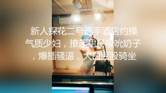 安防酒店摄像头偷拍 学生情侣抓紧时间享乐假期最后的快乐时光一边游戏一边啪啪