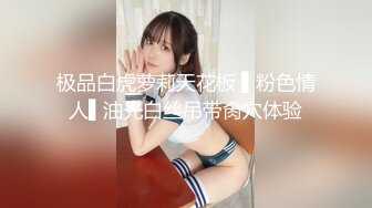 】极品身材网红美女『樱桃妹妹』剧情新作-樱桃妹妹用双足和上下两张嘴巴叫爸爸起床