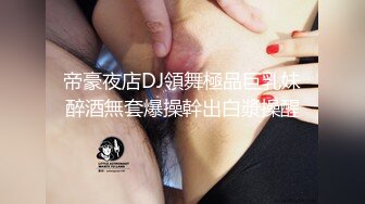 《最新☀核彈☀尤物》超級巨乳女神【老公不在家】11月私拍，新型道具紫薇啪啪，巨乳肥臀無毛一線天饅頭逼，天生極品炮架子～稀缺資源值得收藏 (3)