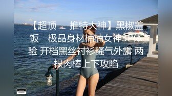 【自整理】喜欢双通道都塞满的红发荡妇骑着男人的大肉棒，菊花还要被炮机塞满才满足！Vasya Sylvia【58V】 (35)