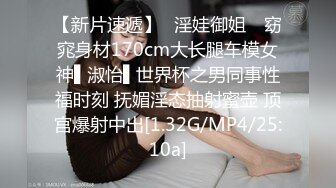 STP13452 清纯学生妹，白丝制服兔女郎，制服自慰，豆蔻年华的娇嫩胴体让人有犯罪的欲望