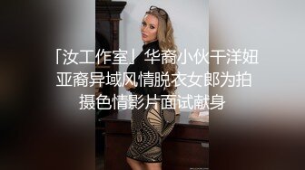 【新片速遞】 短发美少妇镜头前搔首弄姿黑丝长腿，趴下卖力口交超大道具卖力深插