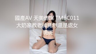 韩国富二代包养白净母狗萝莉「little_le_nni」BDSM后庭开发日记 束缚鞭打虐阴虐肛滴蜡【第二弹】 (1)