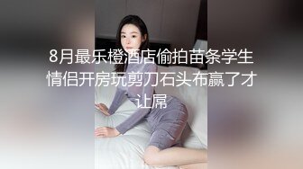 和媳妇晨炮，泰安女的加我