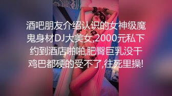 175美女车模外围妹子休息下再进行第二炮69姿势口交硬了直接操猛操