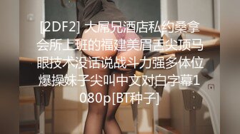 艾玛 可爱女同事