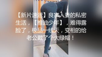 (二) 俩小鲜肉为赚钱,直播无套干菊