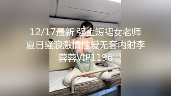 神似名模Maggie Q的香港火辣混血妹厕所和老外口爆颜射