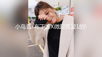 【新速片遞】❤️反差性感学姐❤️校园女神〖FortuneCuttie〗家庭教师的特别安慰 OL性感黑丝包臀裙 性感御姐 劲爆完美身材