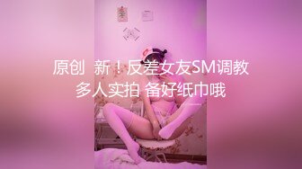 【韩国三级】无休止的性交