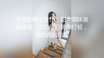 两个妹子留一个啪啪，上位骑乘床上翘屁股后人猛操