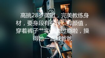 STP27438 91制片厂 91YCM-18 性无能丈夫让妻子约炮▌梨香▌老婆被玩的淫水直流情欲爆发 尽享肉棒冲击口爆淫靡汁液 VIP0600