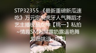 牛仔爆乳女孩和男友疯狂激情 69互舔挺会玩 穿衣服迫不及待开操 侧插提腿一起高潮