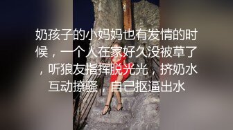 91仓本C仔新作-超性感漂亮的拉拉队长,制服高跟肉丝中出 ,各种姿势狂干,叫的真好听！国语