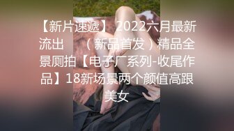  莞式选妃全程偷拍直播 技师很会玩用肛塞爆了小伙菊花