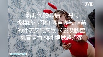 最近经常一块搓麻将的36岁家庭少妇老公出差约我上她家偷情无套内射她