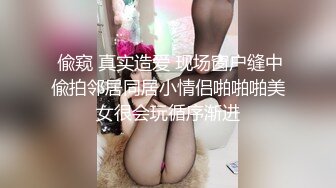 请让我买你现在穿的内衣