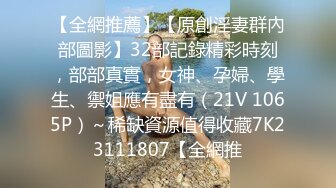  白毛女友穿白丝，爱在镜头前比耶