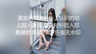 【AV佳丽】台湾摄像头女孩 Bad Bad 受邀去一位长期观众家拜访他