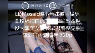 露脸淫荡少妇娜宝姐高价售卖作品 灰色情趣内衣坐在浴室的凳子上跳蛋自慰 骚穴高潮出还流血