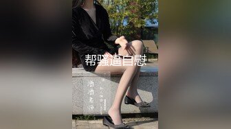 91制片厂&果冻传媒联合出品 消失的妻子 聂小倩