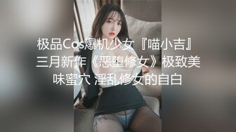 香蕉視頻傳媒 蕉點 JDSY030 苦逼社畜報複高冷巨乳女主管