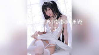 [ID-5296]觅嫣 假冒星探哄骗无知少女 爱豆传媒