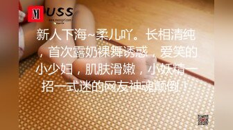 【AI换脸视频】迪丽热巴 美女教师家访被班级学生侵犯身体