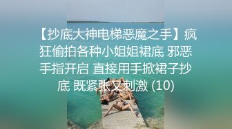 北京扯头发绑手后入翘臀浪叫3