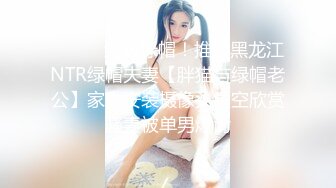 大奶美少妇温柔体贴好似小夫妻一般调情沙发近景各种姿势干到高潮