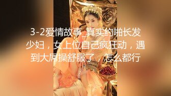 【AI换脸视频】杨颖[Angelababy] 第一视角全套服务