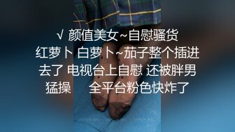 《一步到胃✿直入花心》媚黑骚婊体验终极大黑吊的快乐，欲求不满，花巨资找了2个黑人，把骚妻干的受不了，按着腰被操烂啦