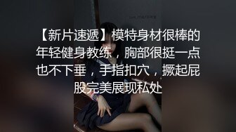 甜美少女情侣真会玩 自拍红牛入嘴玩冰火两重天不雅片泄漏