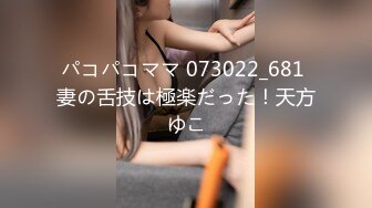 2/6最新 多个年轻浓妆的新人妹子脱光光特写粉穴道具自慰VIP1196