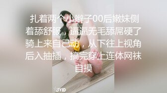 纯爱玩女行家！创意调教大神【冷漠S】推特最新解锁，几条小极品母狗捆绑炮机啪啪，各种花样