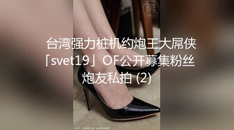 和女主播梦儿联名直播，从浴室一路玩到床上